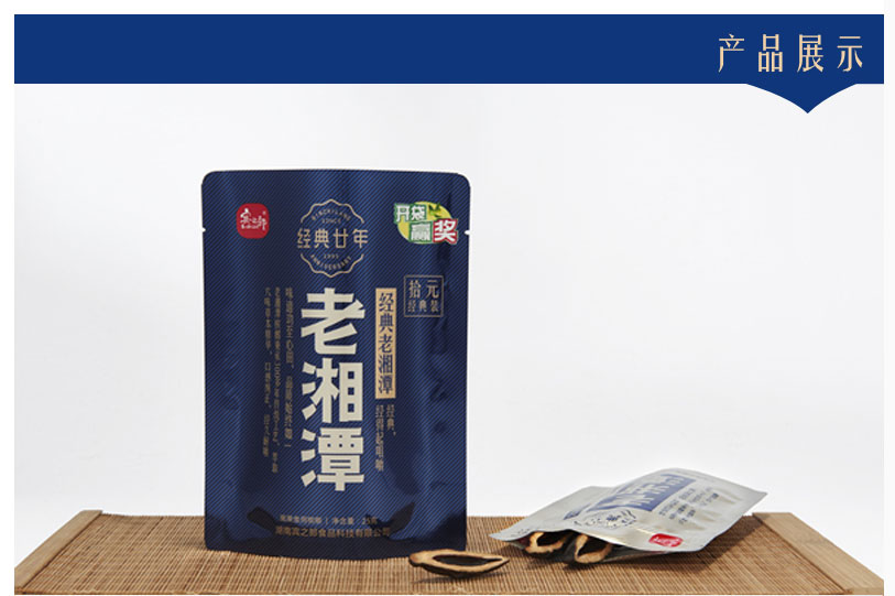 (厂家直营店)宾之郎经典老湘潭10元*10袋装槟榔休闲零食湖南特产批