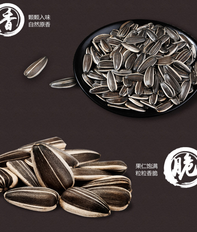 洽洽香瓜子180g1袋原香味恰恰葵花籽恰恰瓜子休闲零食