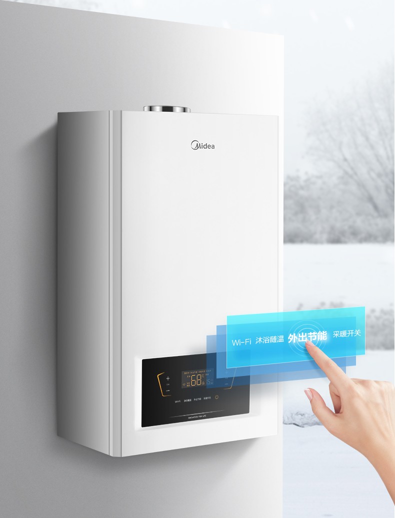 美的(midea)採暖爐l1pb20-c18 美的家用燃氣壁掛爐地暖鍋爐採暖洗浴