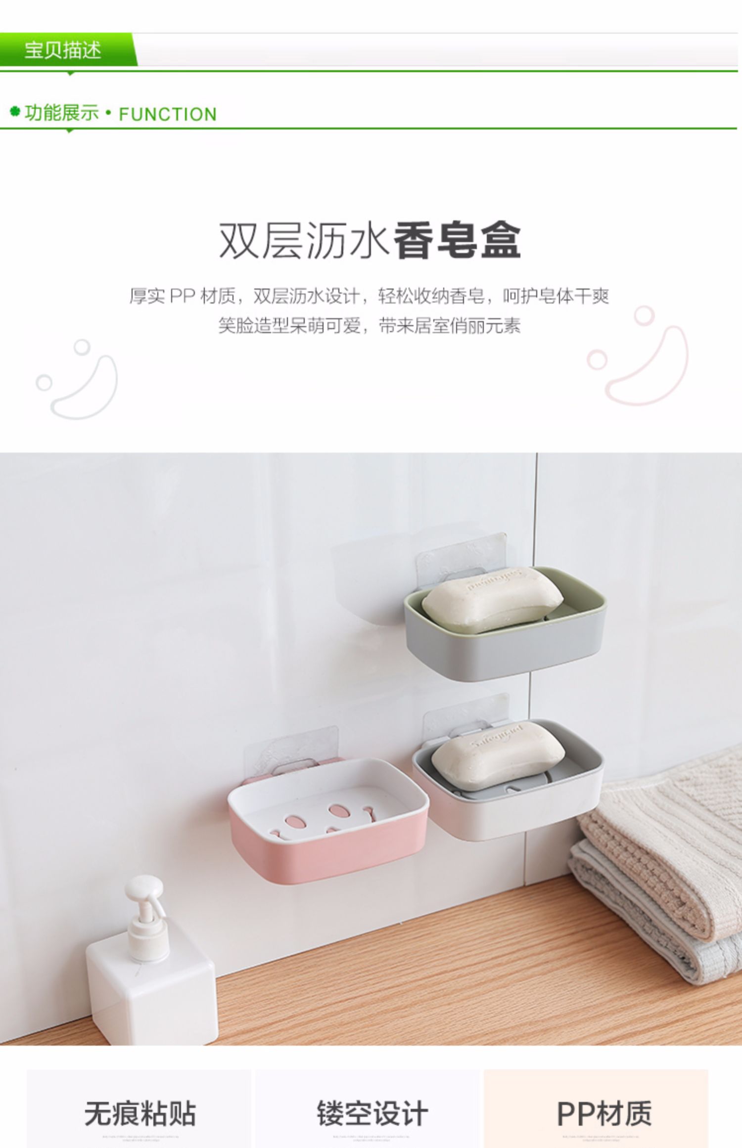 yicheng双层肥皂盒墙上壁挂沥水香皂盒静电贴式卫生间洗衣皂架免打孔