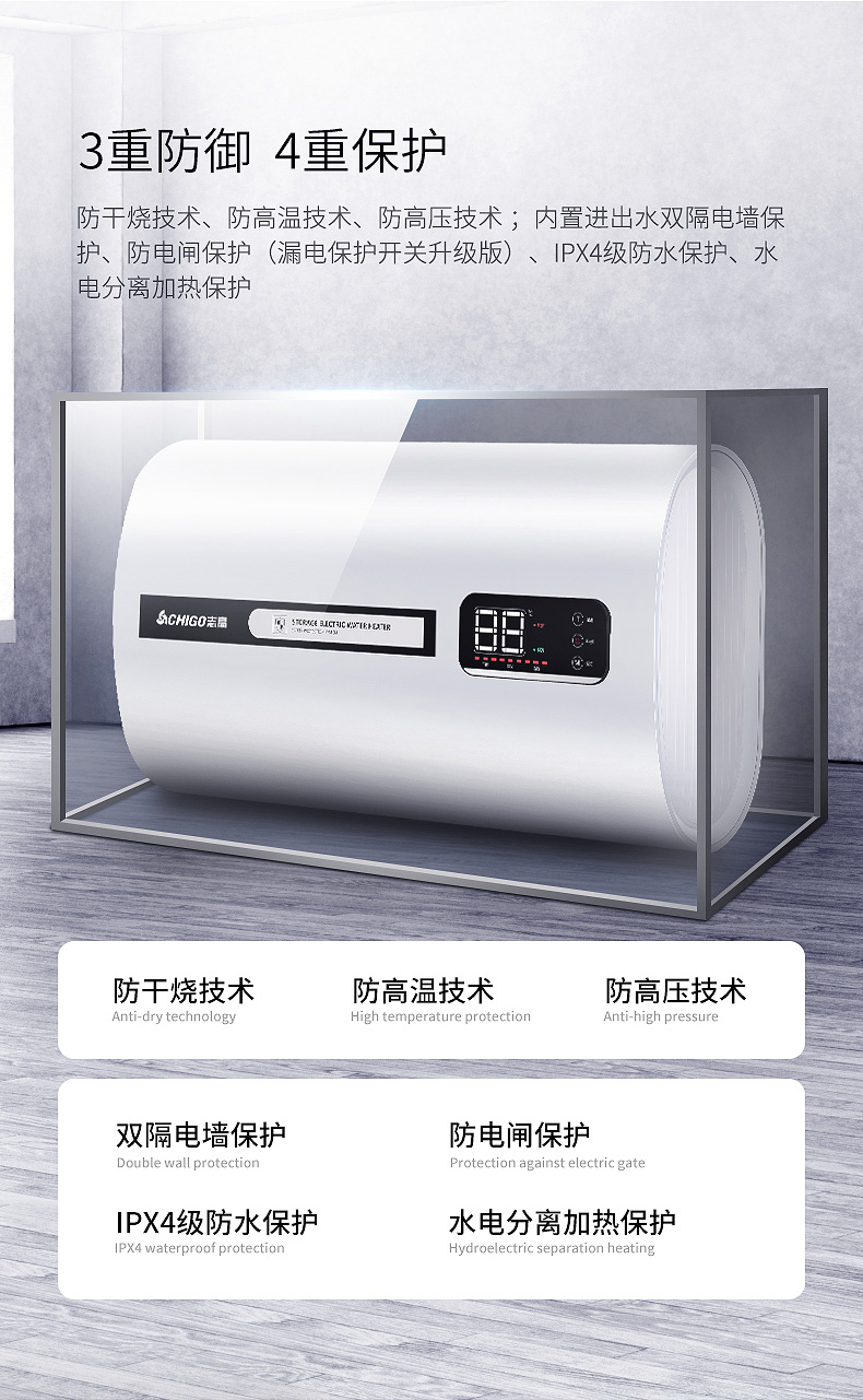 志高(chigo)电热水器dszf-50h59 储水式电热水器电家用小型卫生间速热