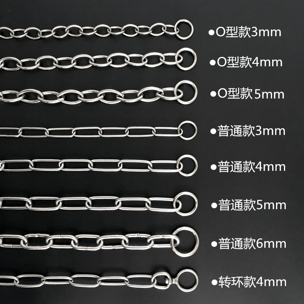 不锈钢p链狗狗项圈德牧罗威纳金毛中型大型犬训犬控制狗链子脖套大环p
