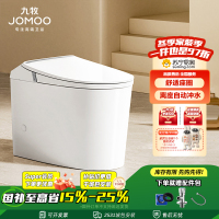 九牧(JOMOO)轻智能马桶家用釉面自洁喷射虹吸节水恒温坐便器SQ5342