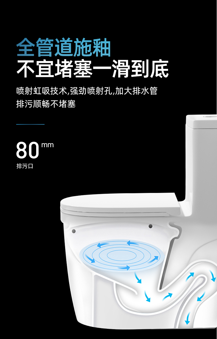 蔚珺(wei jun)坐便器8358 蔚珺蹲便器蹲式陶瓷大便器带存水弯坐式马桶