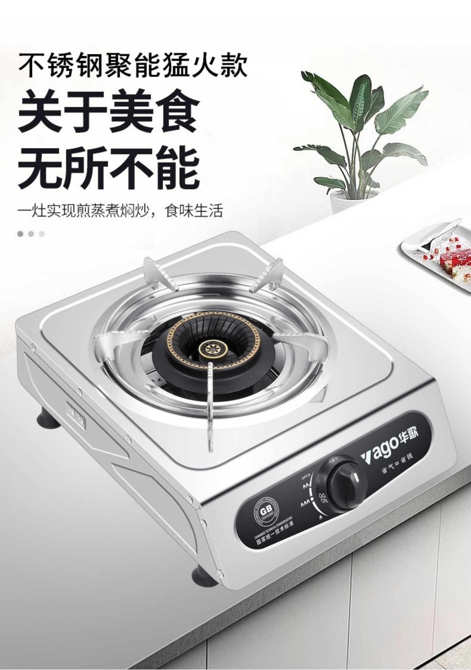 柴灶台土灶天然气家用猛火节能单个单眼炉具不锈钢炉灶台柴火