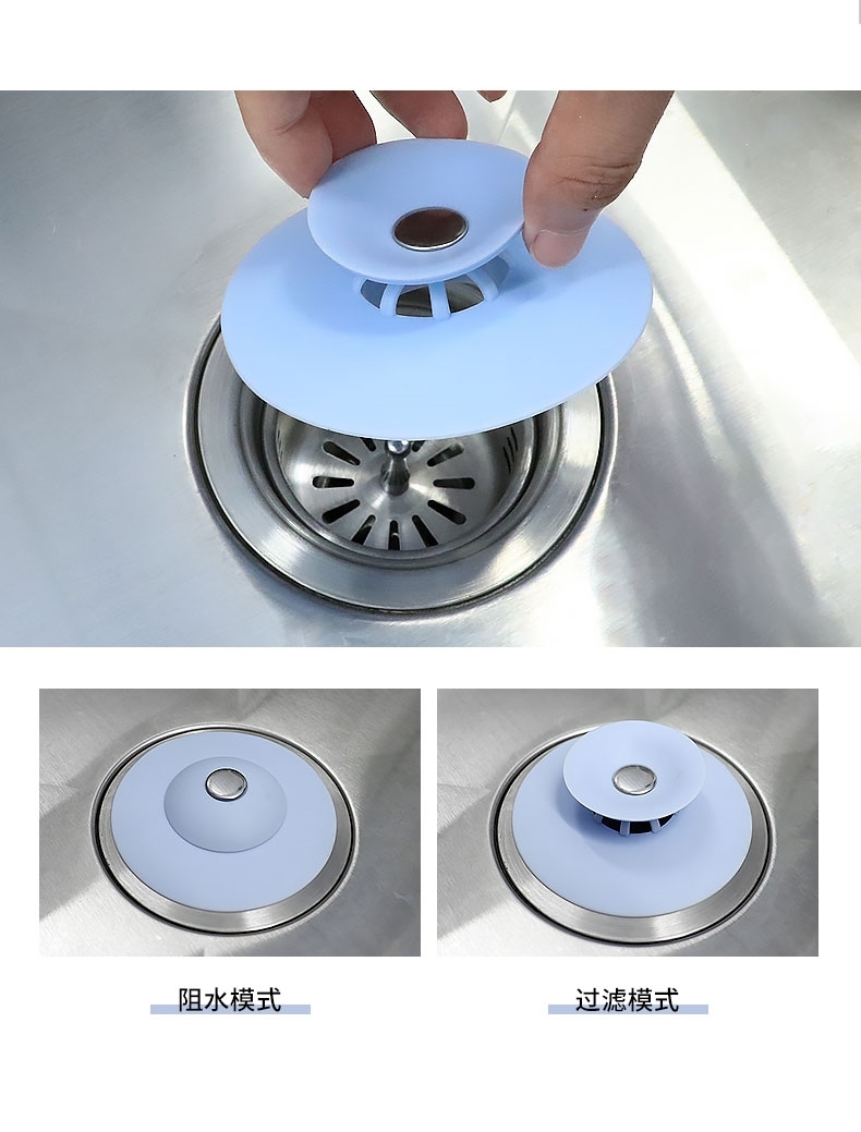 下水道防臭器硅胶通用圆形按压地漏盖卫生间洗手盆厨房漏水池塞子