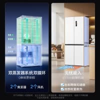 S级新品|美菱510升主动除菌净味双系统零嵌入式十字对开门冰箱 1级家用大容量四开门电冰箱BCD-510WSP9CZX白