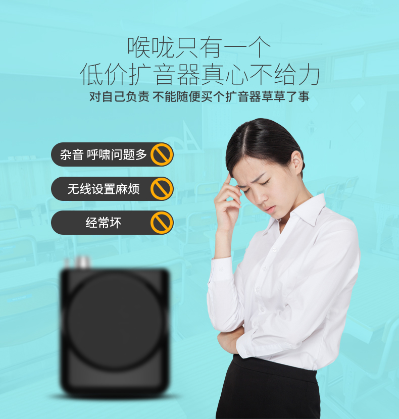 带蓝牙小型扩音器教师小蜜蜂无线导游便携式迷你录音播放教学 定金