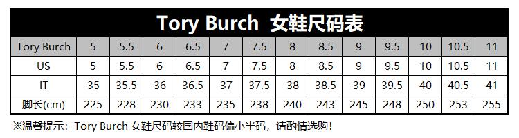 托里 伯奇 Tory Burch 女士圆头单鞋 Tory Burch 托里 伯奇奢侈品tb女鞋羊皮船鞋平底鞋 价格图片品牌报价 苏宁易购 百货 北京良物珍品电子商务股份有限公司 托里 伯奇 Tory Burch 女士圆头单鞋 Tory Burch 托里 伯奇奢侈品tb女鞋羊皮船鞋平底鞋 价格图片品牌报价 苏宁易购 百货 北京良物珍品电子商务股份有限公司