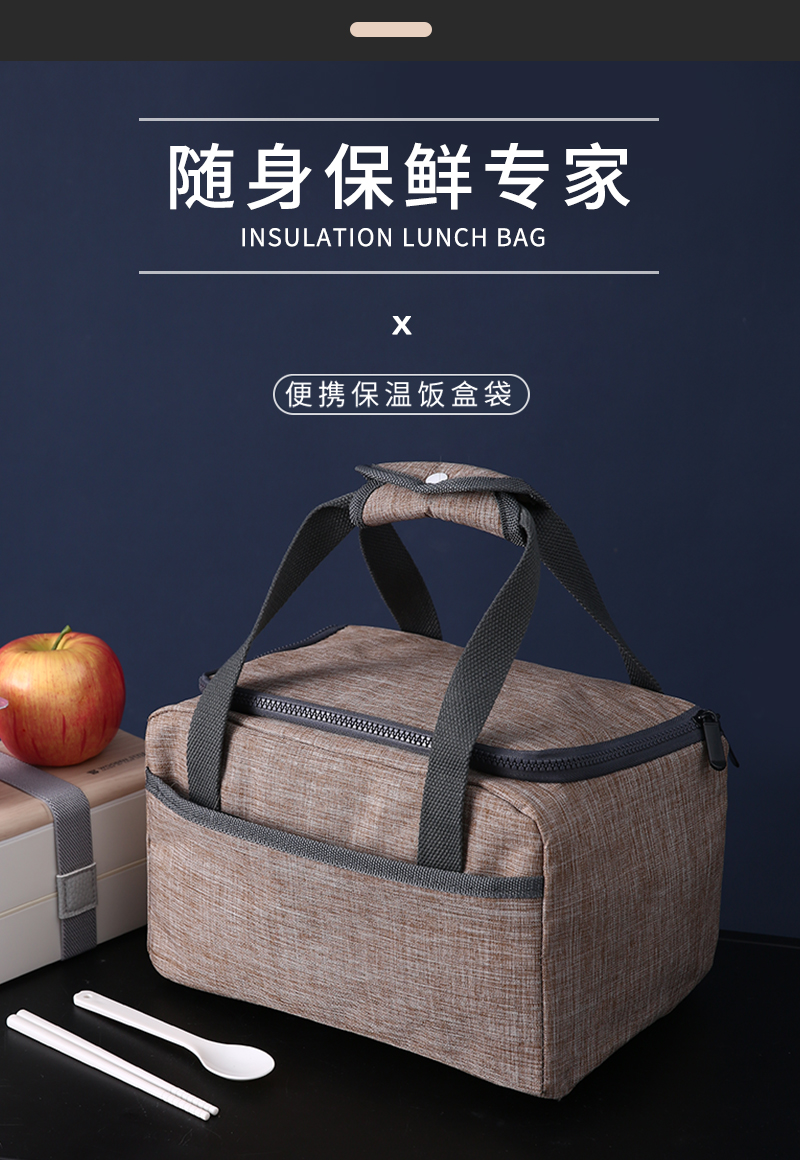 大容量保温包饭盒袋手提保热大号便当包铝箔加厚保暖袋子装带饭的 封