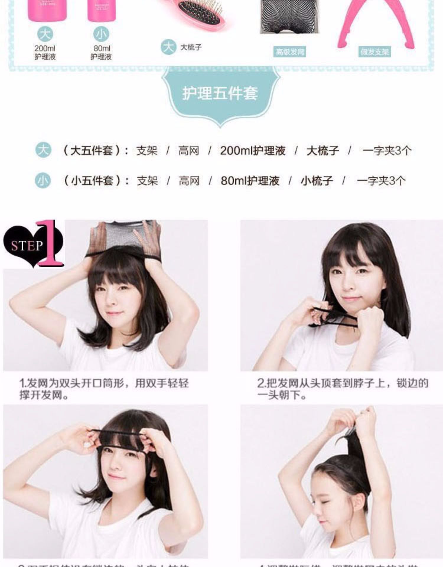 网红假发女中长发漫画厚款齐刘海自然逼真锁骨发气质修脸全头套式 你