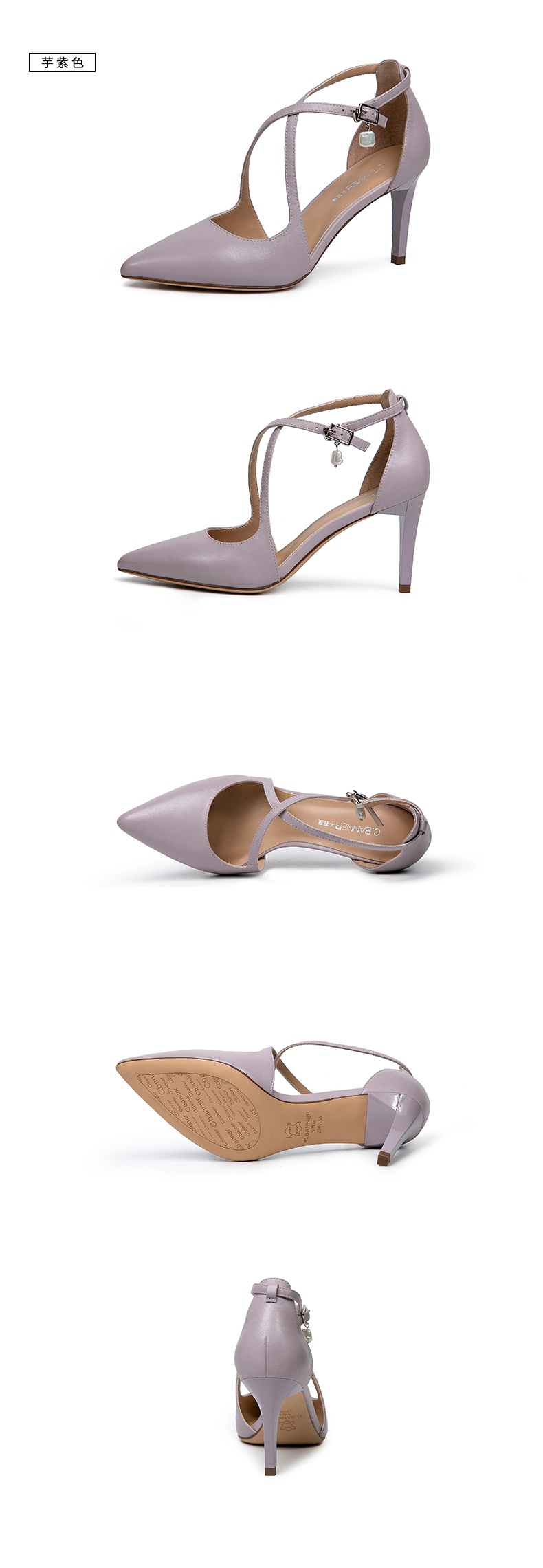 千百度女鞋2020春夏新款尖头气质细跟半托小高跟鞋一字带仙女鞋