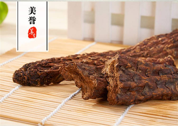 肉苁蓉泡酒料500g新疆野生大芸中药