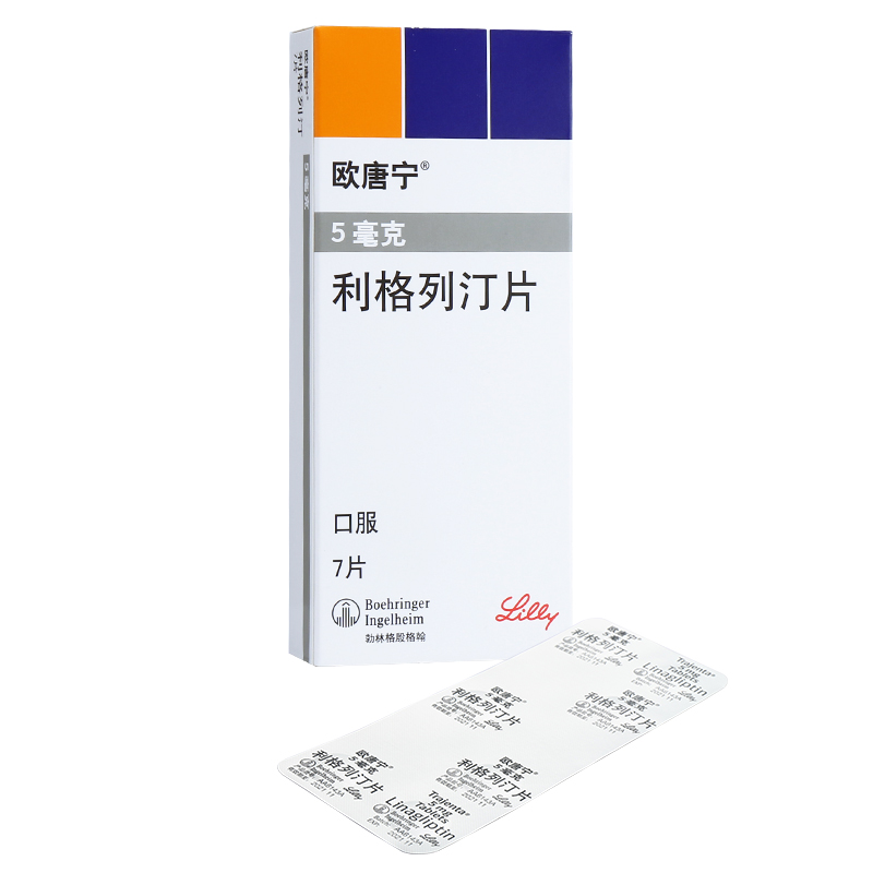 欧唐宁利格列汀片5mg7片
