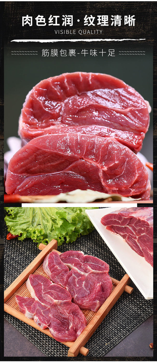 赛卡伊新鲜现杀牛腱子肉调理农家散养黄牛腱子肉国产牛腿肉批发收藏
