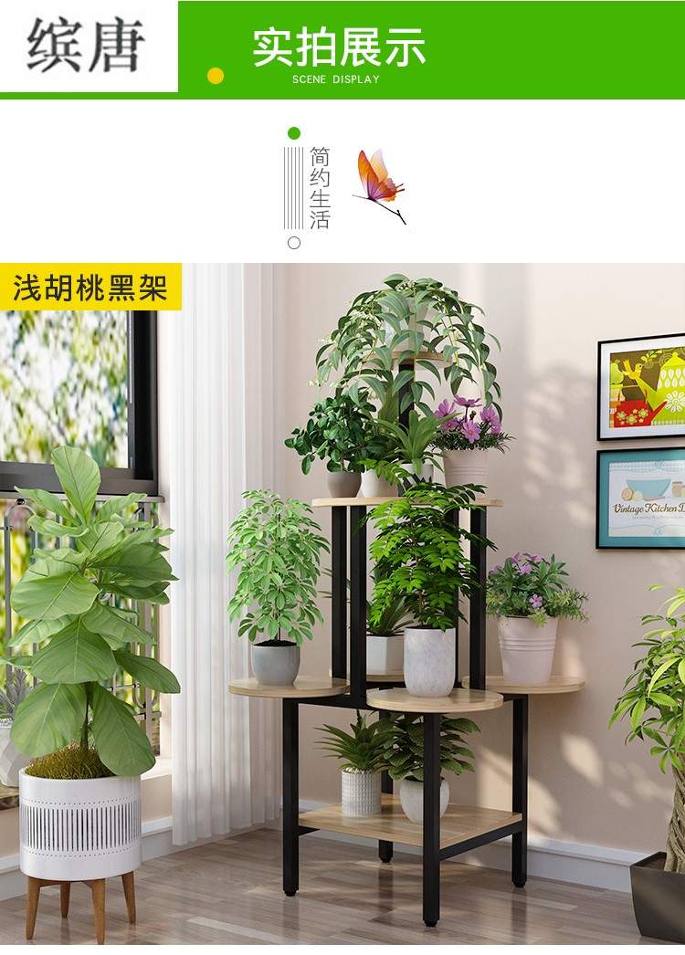 花架子铁艺室内盆栽花架子花架铁艺阳台多层花架带轮花架客厅现代简约