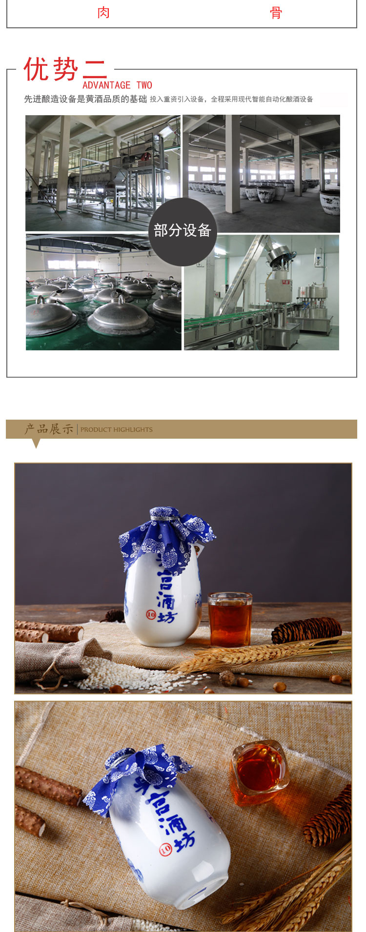 [酒厂直营]吴宫酒坊十年陈黄酒整箱半干型小坛花雕酒抖音古风酒375ml*