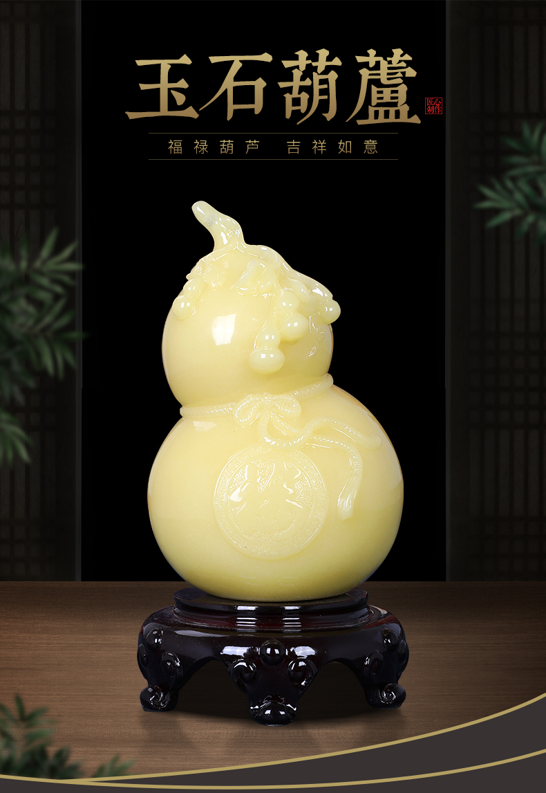 礼氏嘉玉石葫芦摆件工艺品家居摆设酒柜创意客厅乔迁装饰品开业礼品