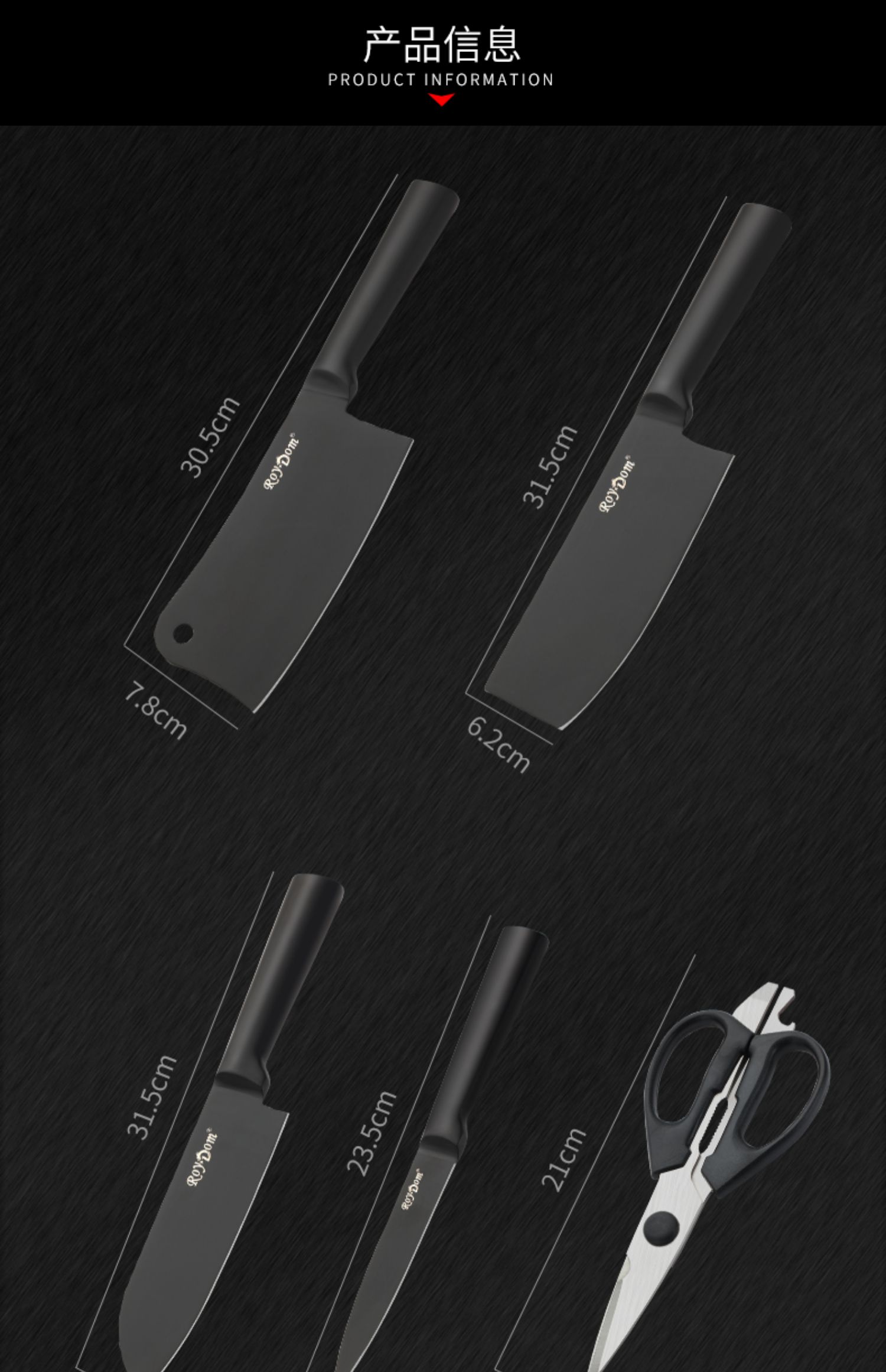 haoyangdao德国菜刀家用厨房刀具套装厨师专用不锈钢切肉切菜切片黑刀