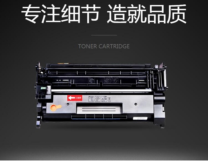 出众墨盒403 出众适用惠普hp laserjet m403d/dn/dw硒鼓打印机403墨盒