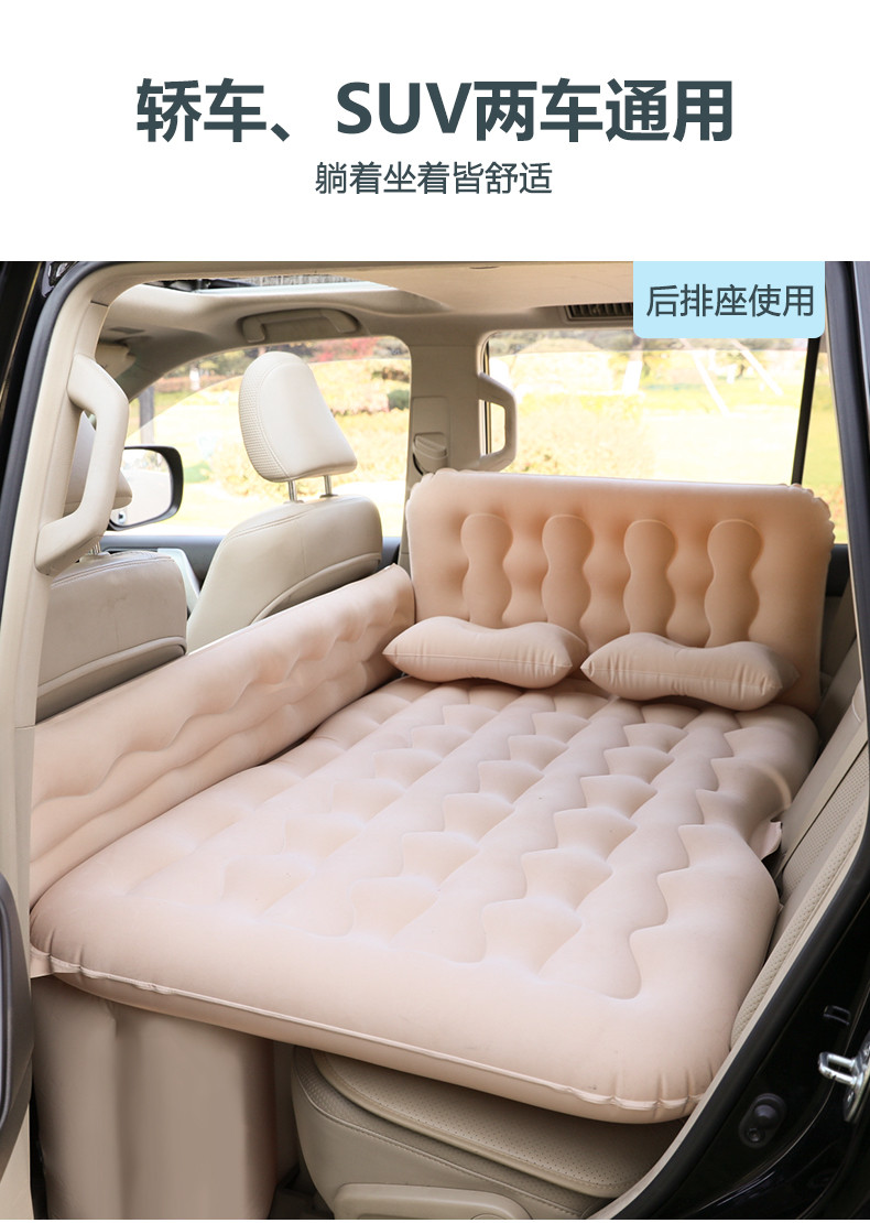 东南dx3车载充气床后排成人车床旅行床汽车suv专用后备箱睡垫厚