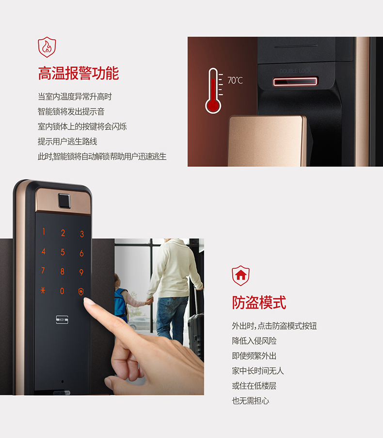 三星指纹锁家用防盗门智能锁智能电子门锁shpdp607金色