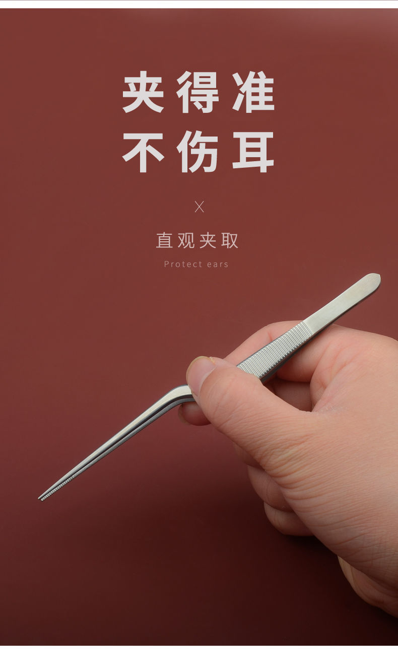 不锈钢耳镊子采耳工具直镊子掏耳朵尖头专业夹子技师用耳镊子神器14cm
