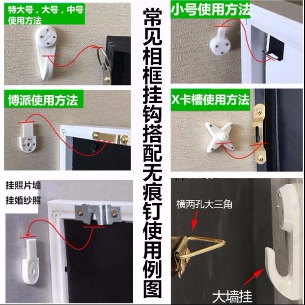 相框挂钩暗挂五金配件装饰画广告牌画框挂钩无痕专用五金挂钩 5孔镀彩