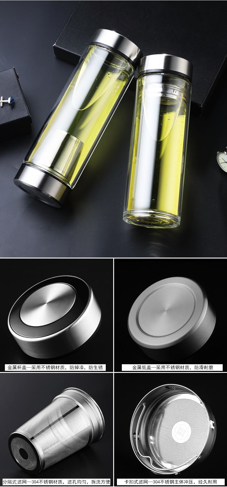 双层玻璃杯透明大容量水杯男女便携家用耐热过滤茶水分离泡茶杯子 封