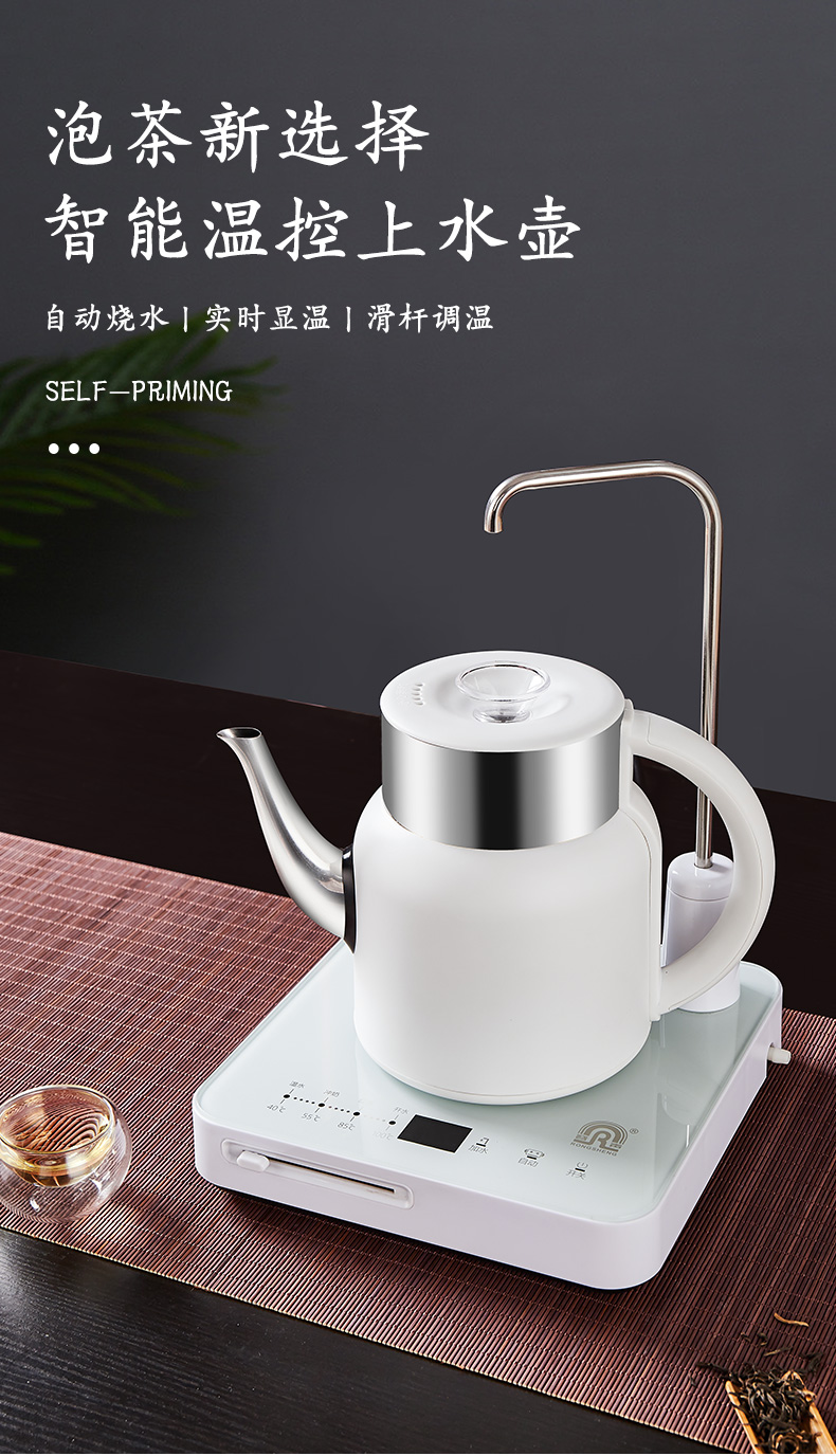 容声(ronshen)电水壶rs-d188 容声智能家用全自动电茶炉上水壶电热烧