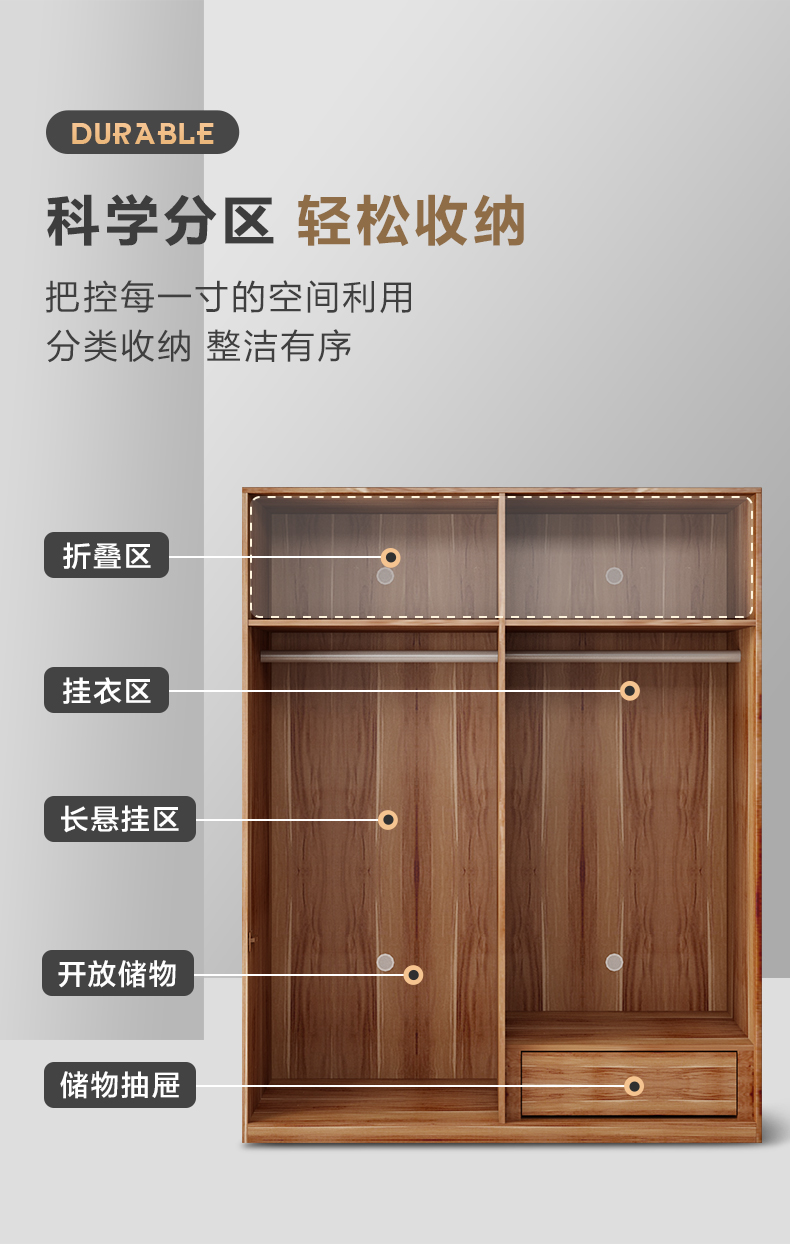a家家具衣柜宜家风格实木衣柜卧室经济原木衣柜多功能大衣橱其他a0461