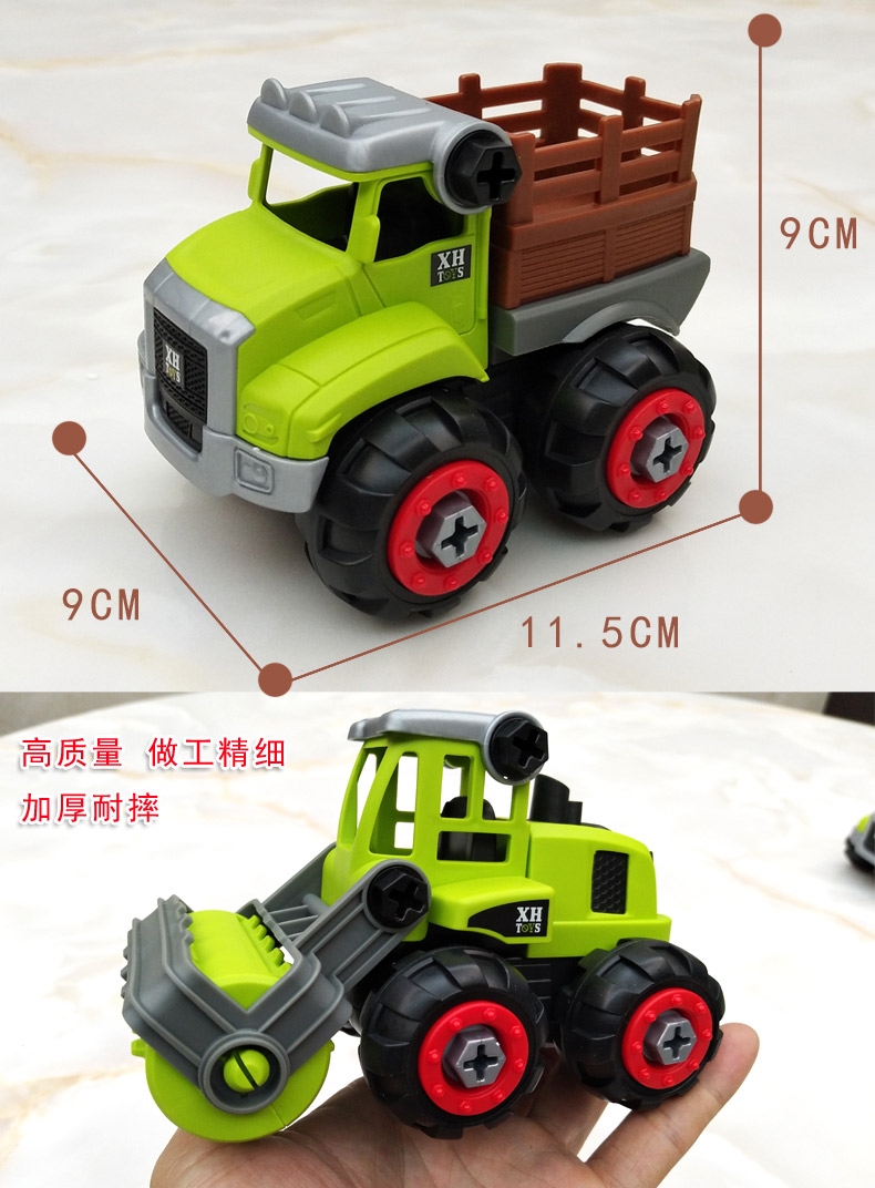 农夫车玩具农场工程车智扣套装拆装拖拉机儿童播种收割机仿真模型男孩