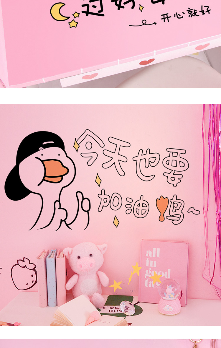 网红文字励志墙贴卧室少女心房间布置装饰贴纸装饰小图案灰色一把年纪