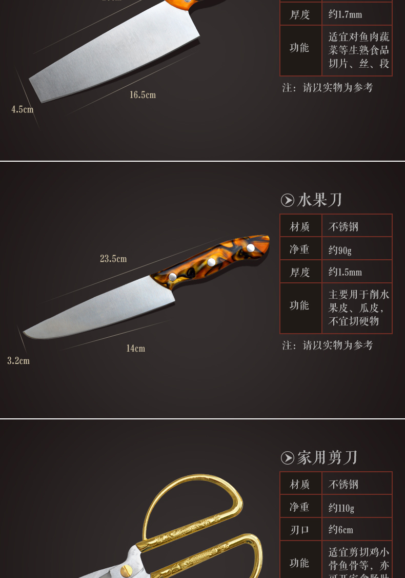 邓家刀金色年华七件套菜刀td01精品厨房刀具套装锻打不锈钢菜刀