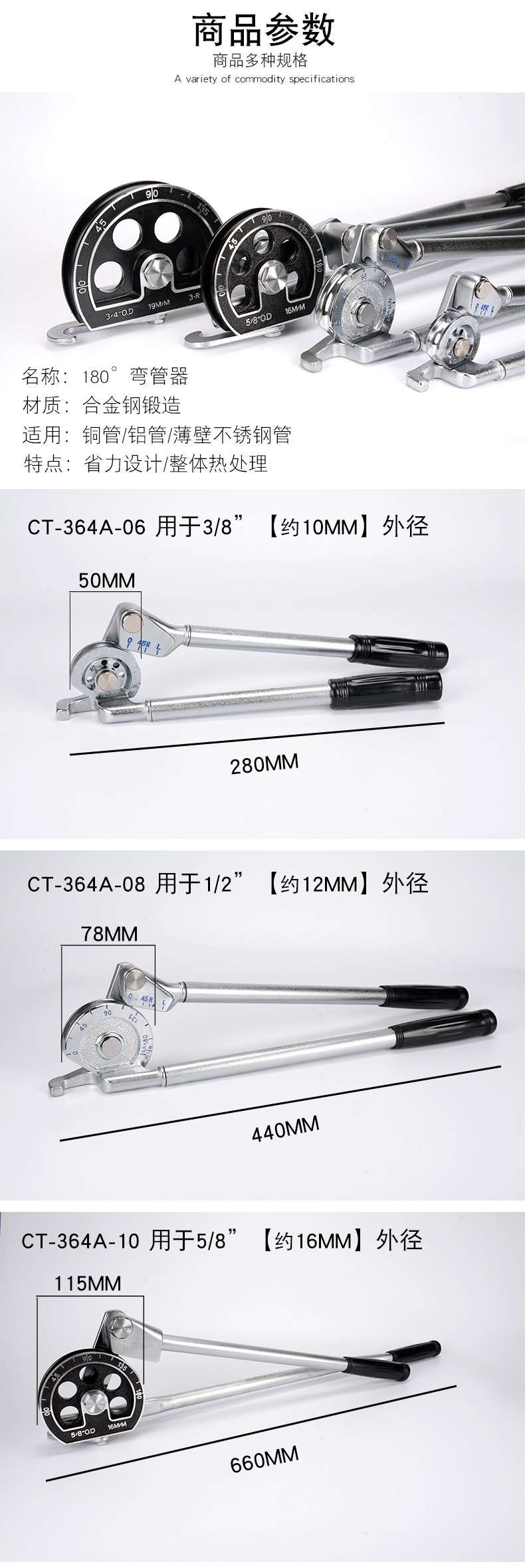 pvc弯管器的使用方法图片