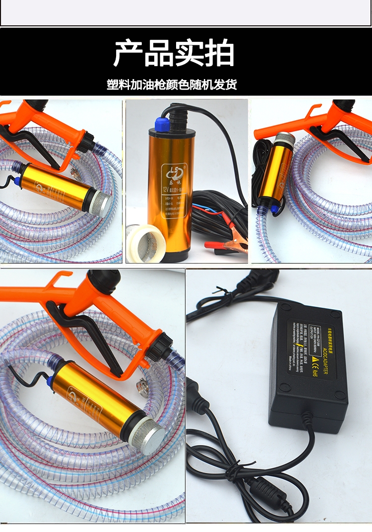 抽油泵柴油12v24220伏電動小型自吸油泵抽油機器油抽子抽水泵220v專用