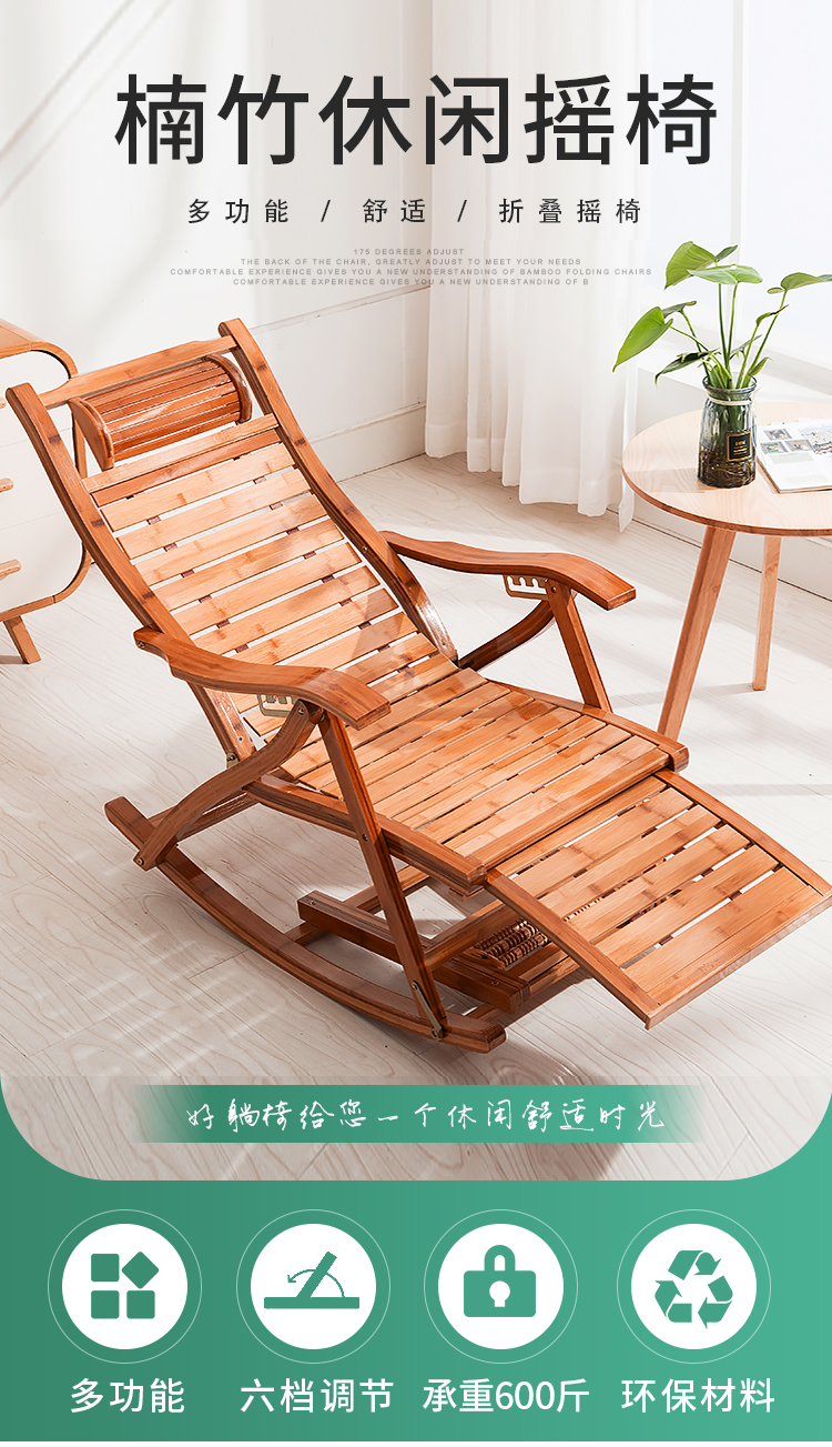 寻木匠摇椅躺椅大人阳台家用成人懒人藤编腾实木老人午睡逍遥折叠竹