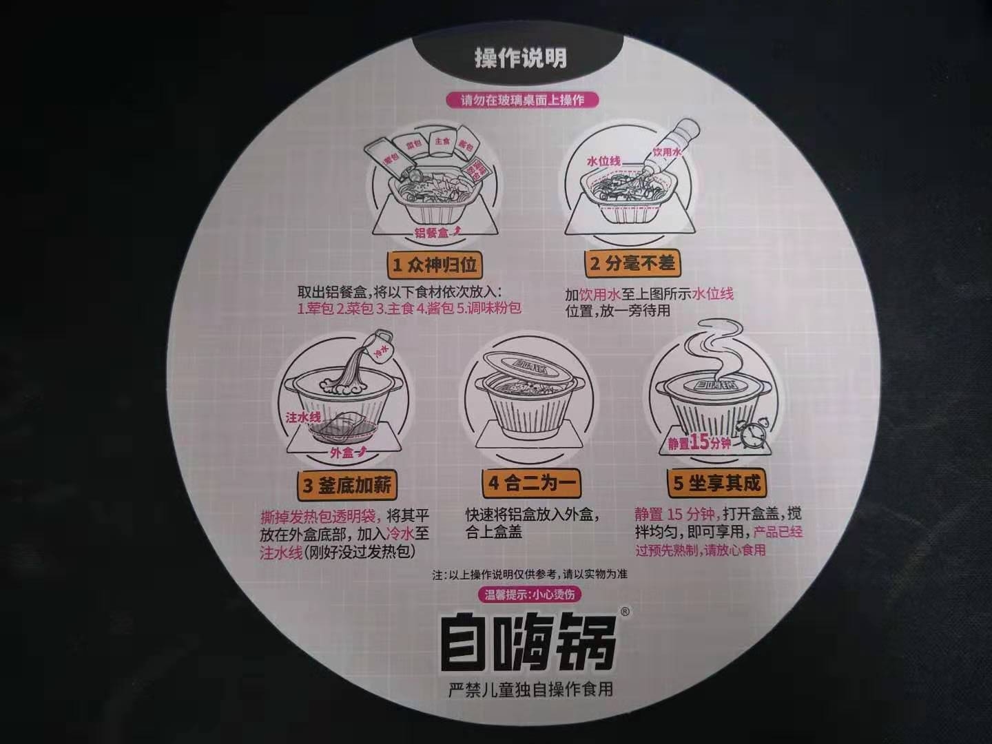 礼少年派同款自嗨锅台式卤肉煲仔饭260g自热米饭速食菌菇牛肉煲仔饭