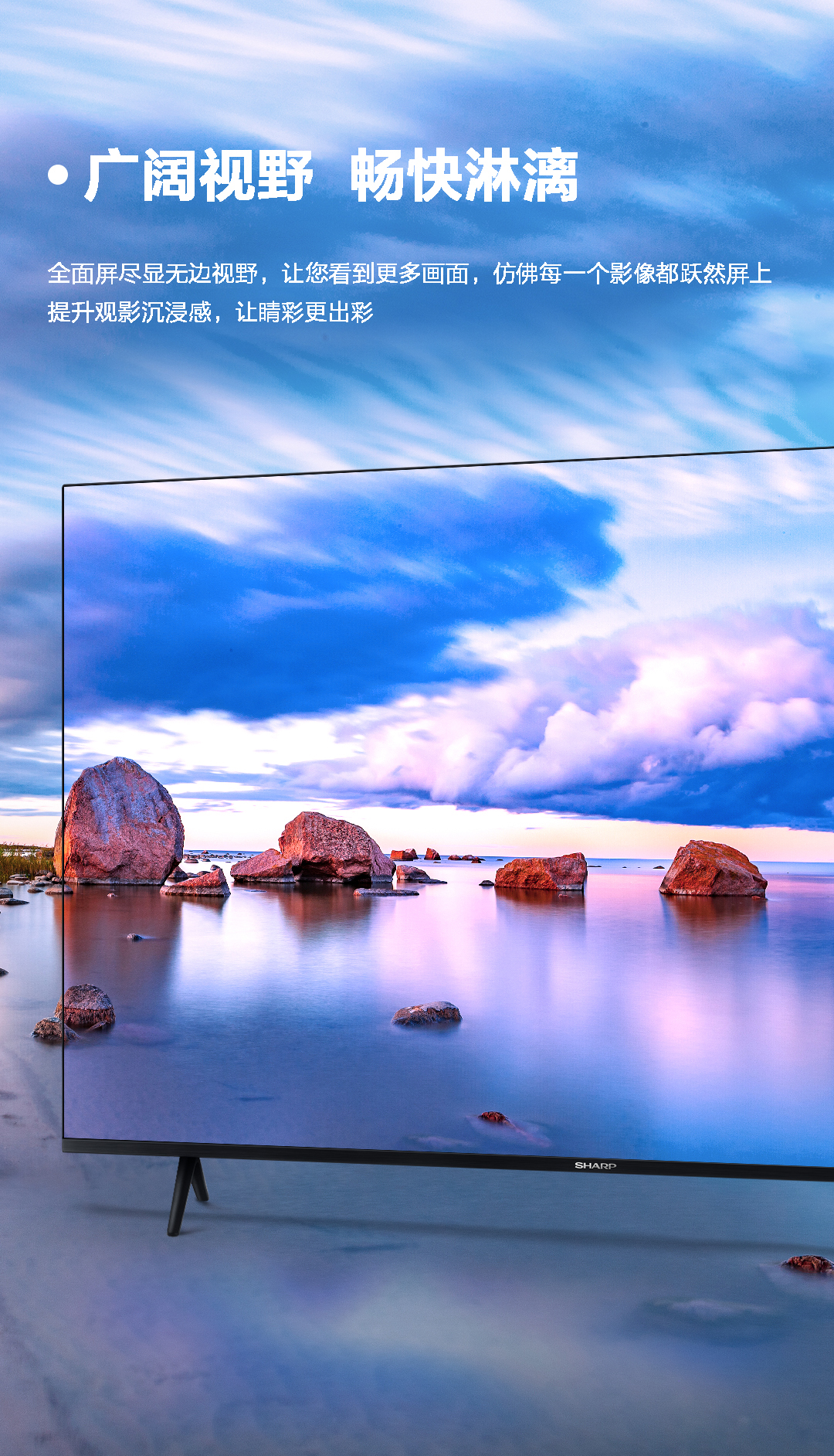 夏普sharp50x6p50吋4k超清全面屏hdr智能网络液晶平板电视