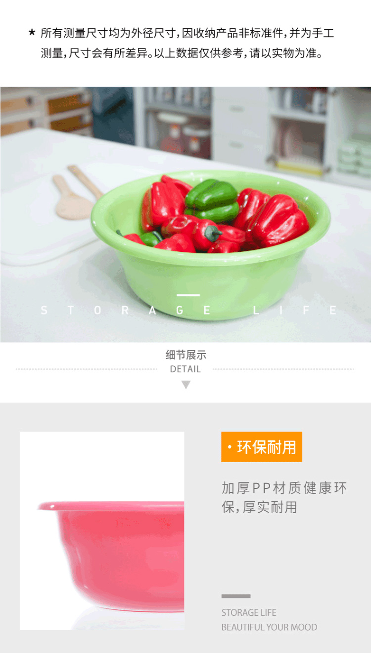 【苏宁专供】禧天龙citylong35CM洗脸盆果蔬盆洗菜盆圆形塑料盆 颜色随机