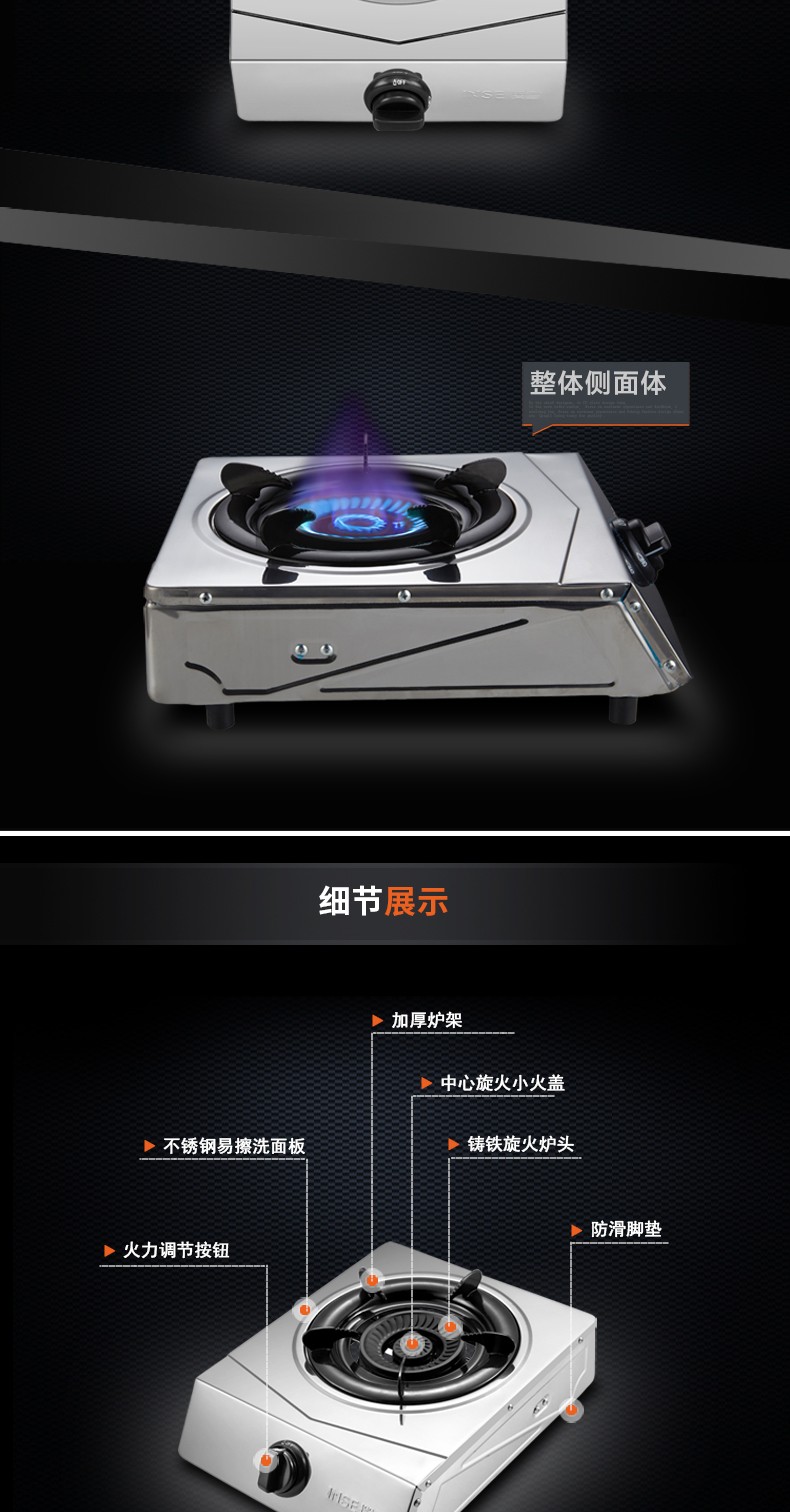 樱雪煤气灶单灶天燃气灶家用天然气台猛火台式老式不锈钢液化气灶