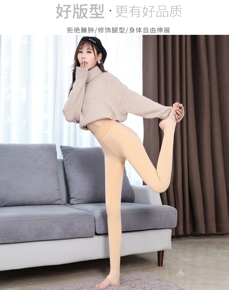 加长打底裤女秋冬加绒肉色光腿神器超长中厚高个子踩脚连裤袜