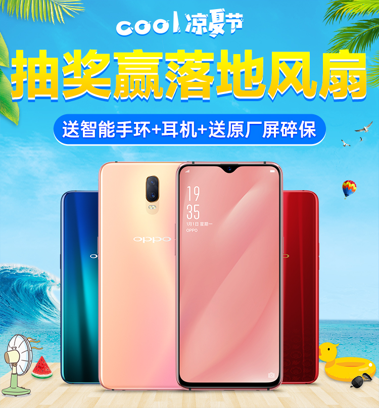 购机送智能手环oppor178g128g雾光金水滴屏光感屏幕指纹解锁自定义ai