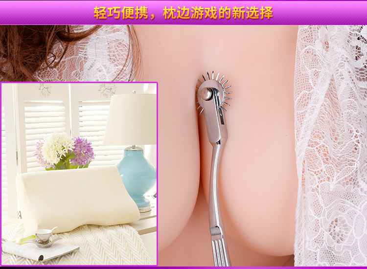 睡衣sm情趣玩具男女用调教刑具带刺滑轮金属滚轮乳房舌头蒂挑逗刺激