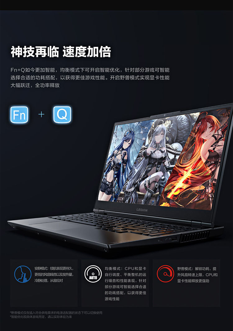 联想(lenovo)拯救者y7000p 新锐龙标压 15.