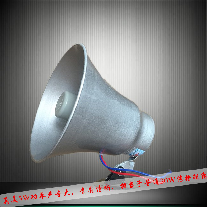 5w真美车载宣传高音喇叭大功率扩音器户外车顶喊话叫卖音响扬声器