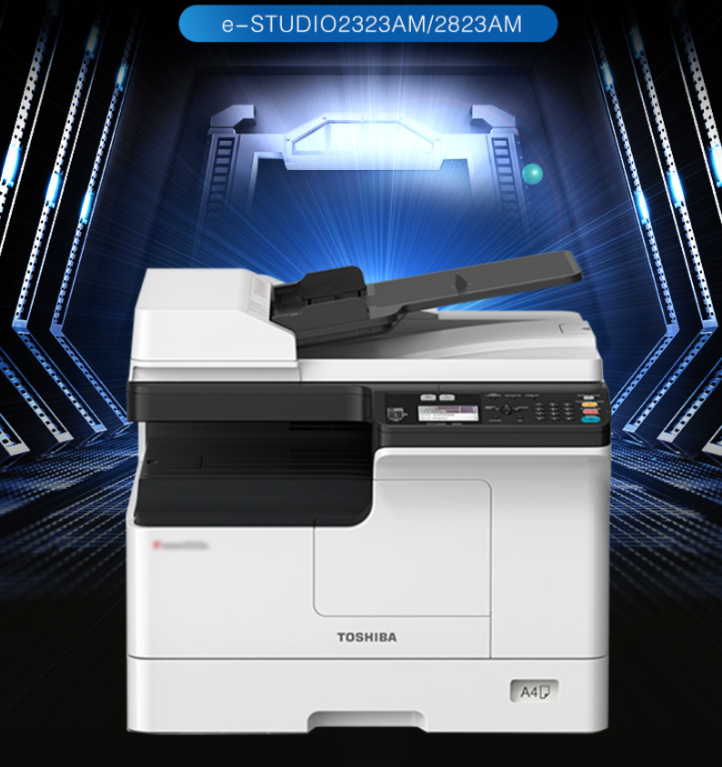 东芝(toshiba)打印成像设备多功能一体机 东芝dp-2323am黑白激光a3
