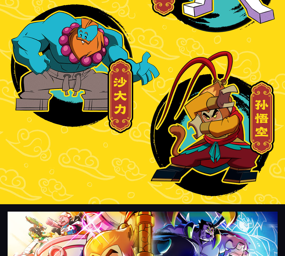 《w乐高悟空小侠漫画故事1-6册套装共6册乐高悟空小侠同名漫画31u0u同