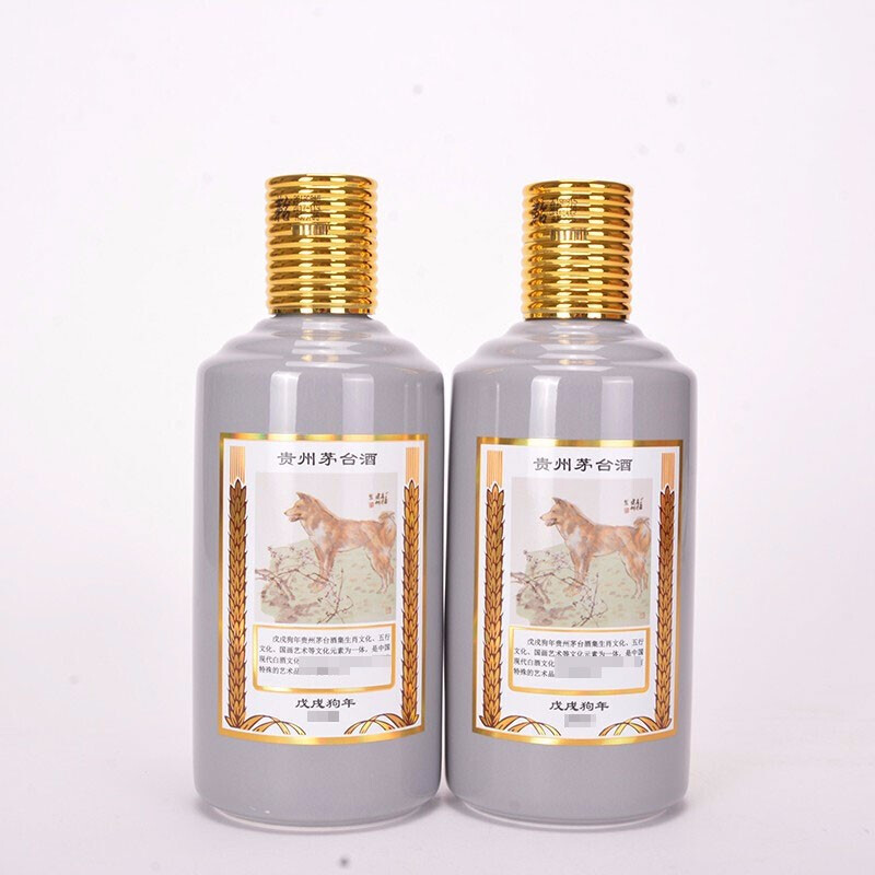 【茅台(moutai)白酒】 贵州茅台酒 生肖狗年纪念酒 53度 酱香型白酒