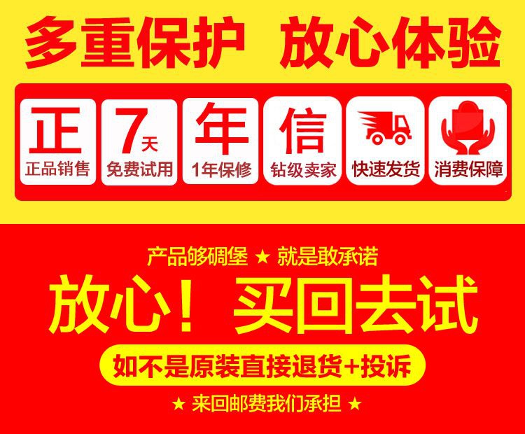 绝对正品 假一罚十 如亲们购买回去发现不是正品行货,请直接退货加